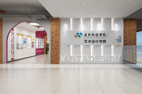 高校艺术学院文化建设