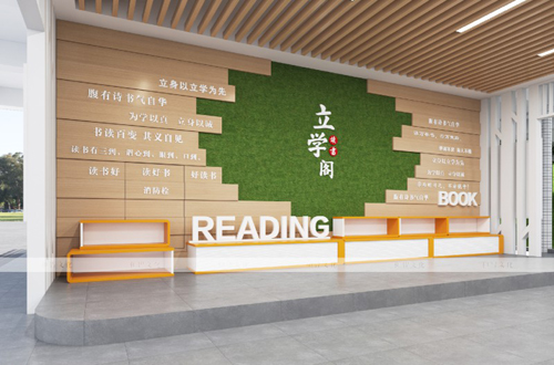 开方式阅读空间设计