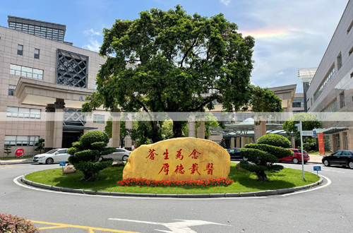 康华医院党建文化建设