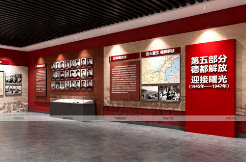 德都解放红色文化纪念馆