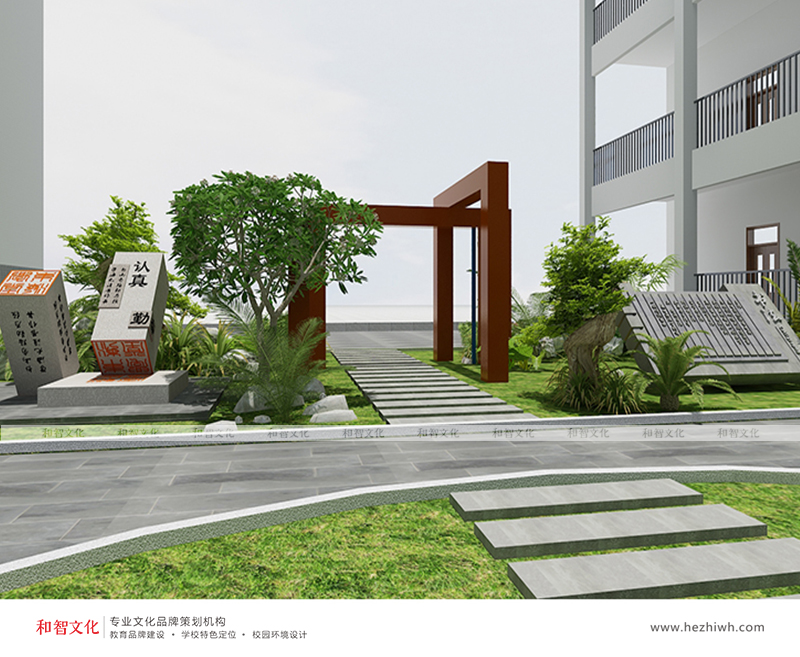 绿色装点温馨校园—天津大港第十二小学校园文化设计方案