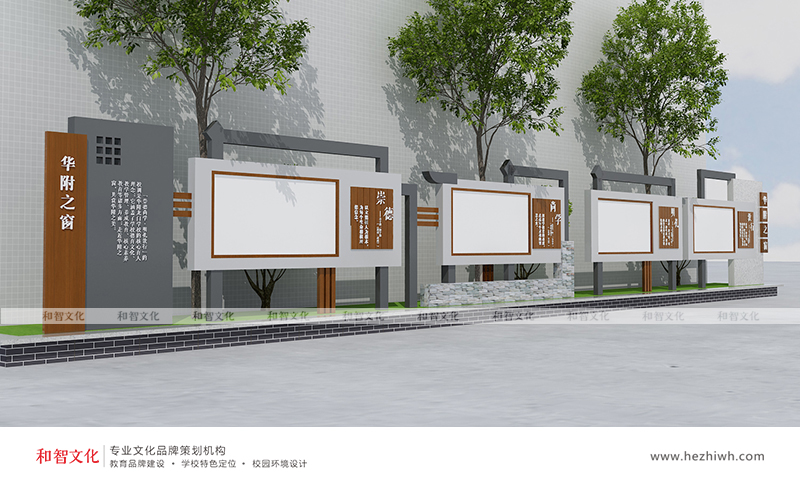 校园文化案例_东坑镇东坑中学学校文化墙设计