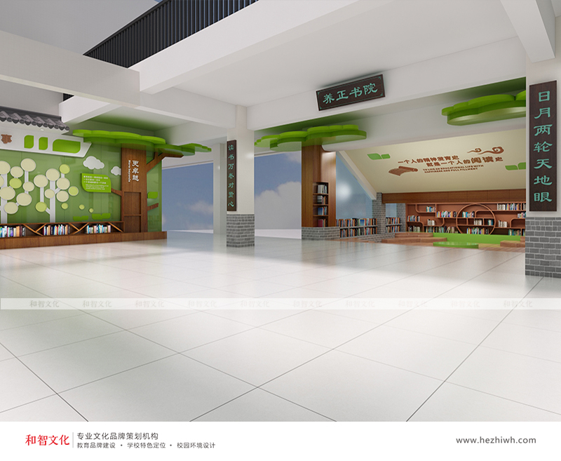 东莞东城初级中学校园文化设计施工方案