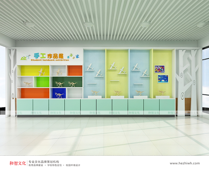  东莞新风中学学校文化墙设计相关论文
