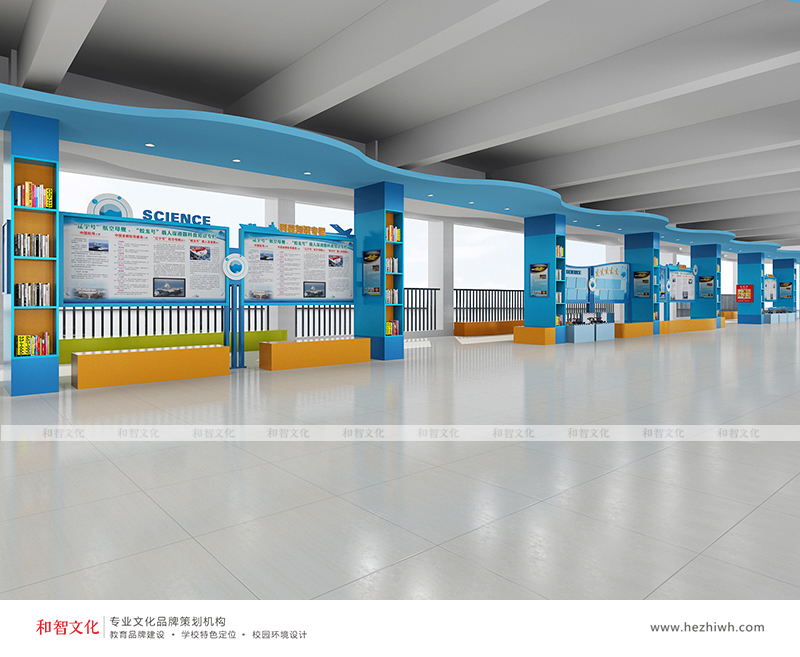 2021年清溪镇中心试验学校走廊设计规划-申报材料