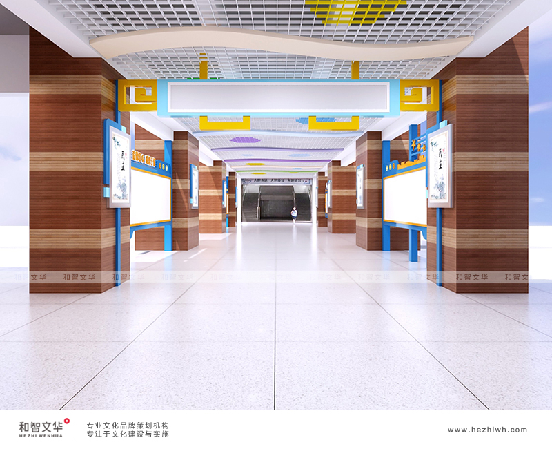 东莞马城小学校文化长廊构思完成设计稿